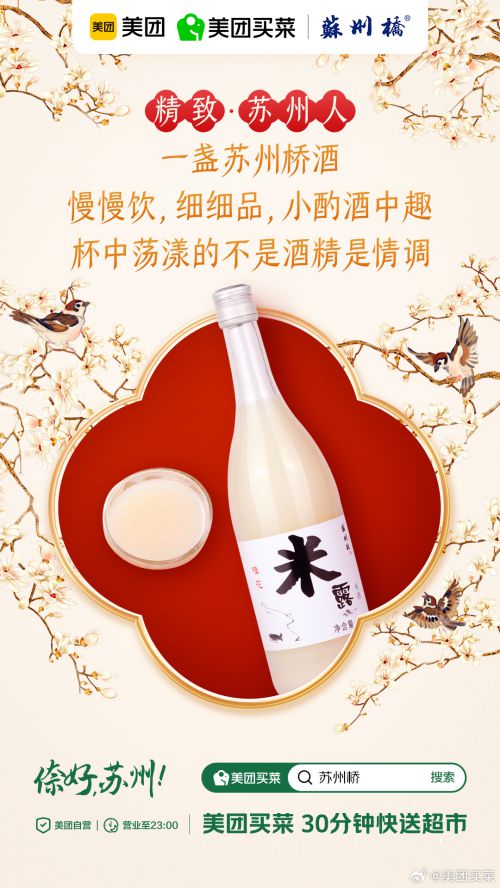 汉仪风竹体使用案例
