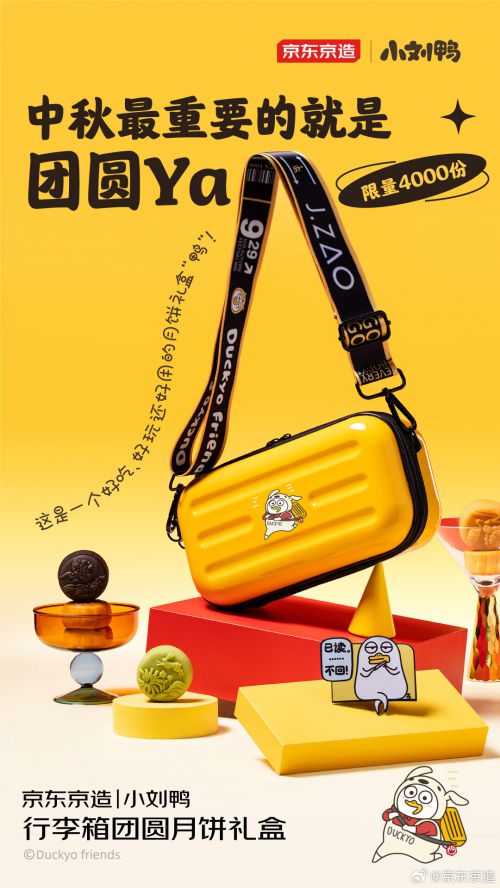 汉仪唐美人使用案例