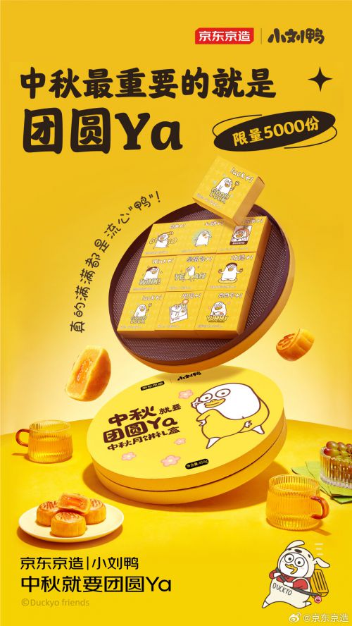 汉仪唐美人使用案例