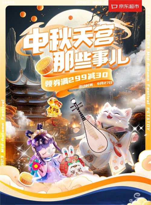 汉仪铸字卡酷体使用案例
