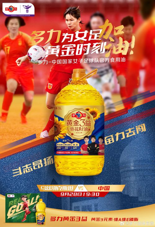 斗鱼追光体使用案例