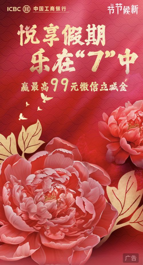 汉仪仕杰墨榜使用案例
