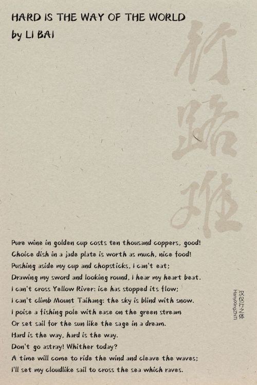 汉仪行之体使用案例