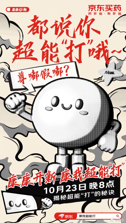 汉仪天宇风行体使用案例