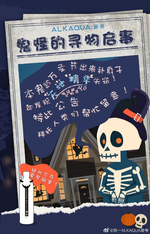 华康海报体,华康娃娃体使用案例