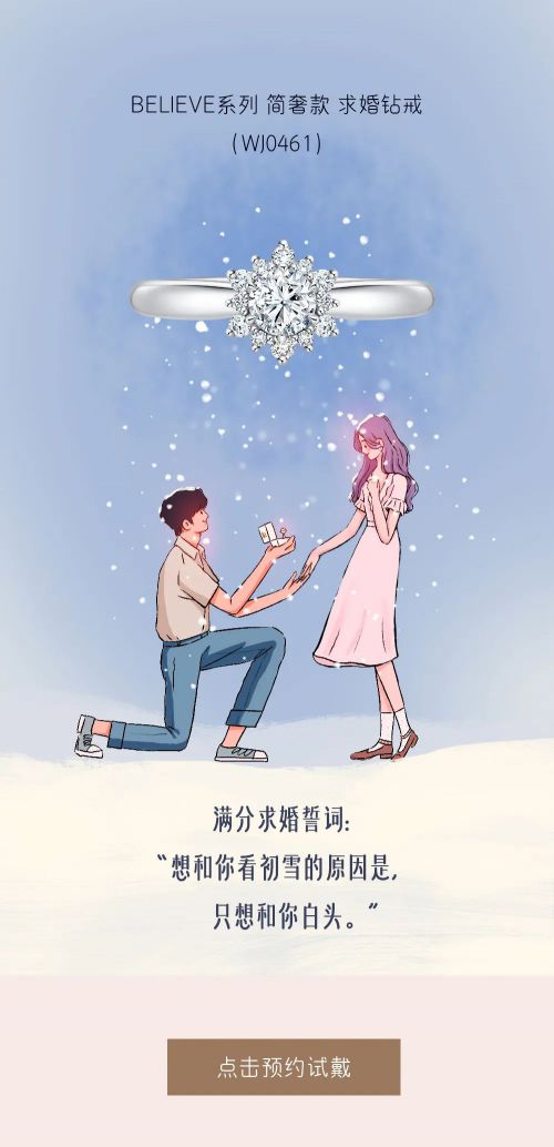 Aa维她柠檬茶 (非商业使用),Aa清欢圆体使用案例