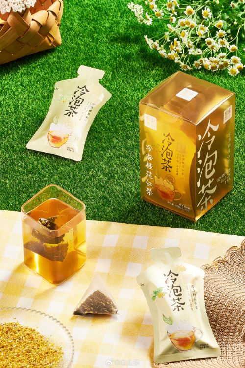 Aa乌日莫 (非商业使用)使用案例