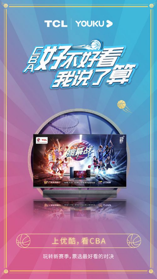 站酷酷黑使用案例