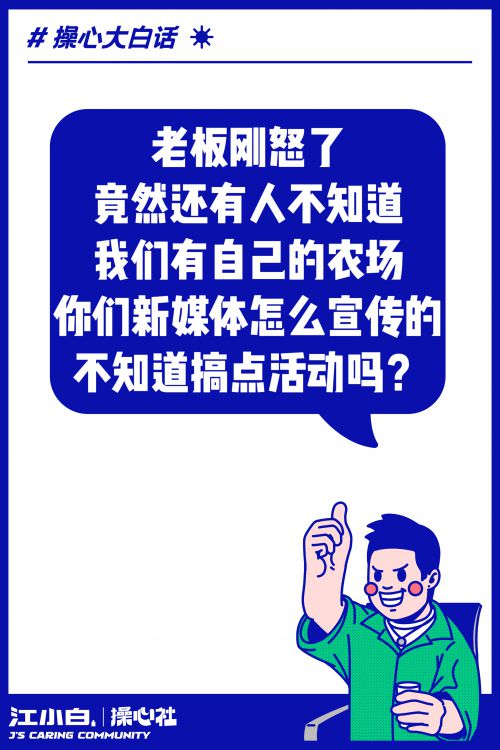 文悦新青年体W8使用案例