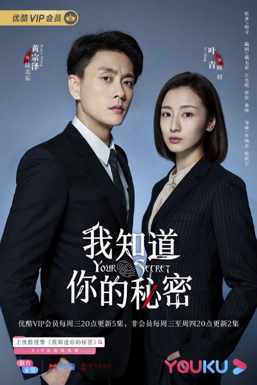 汉仪新人文宋使用案例