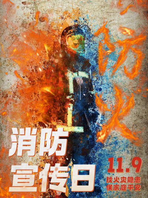 也字工厂熬夜黑使用案例