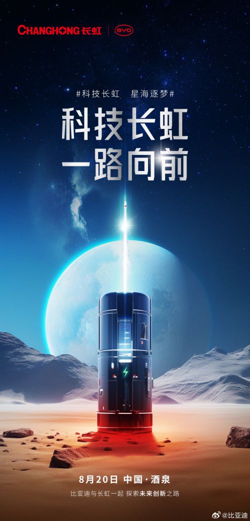 金山云技术体使用案例