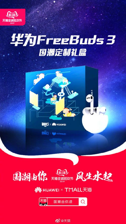 汉仪铸字超然体使用案例