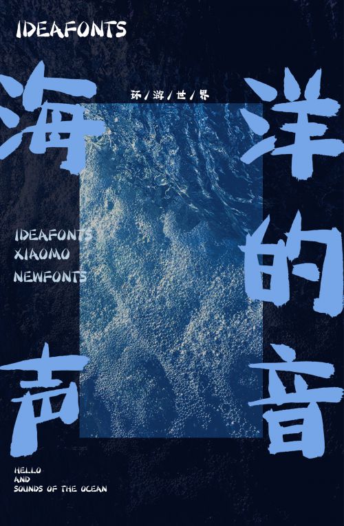 点字萧墨使用案例