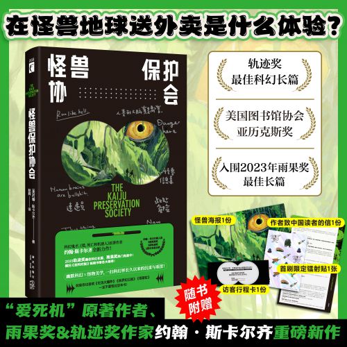 点字油漆体,汉仪暴漫体,汉仪霸蛮体使用案例