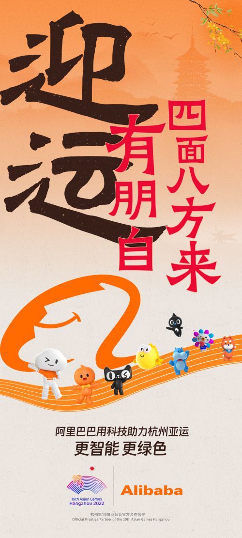 汉仪古隶使用案例