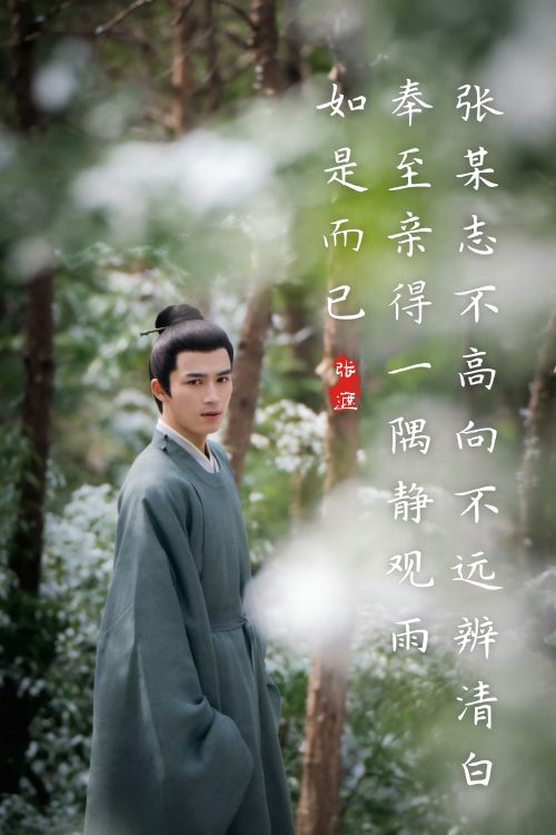 百家造字汲古楷书