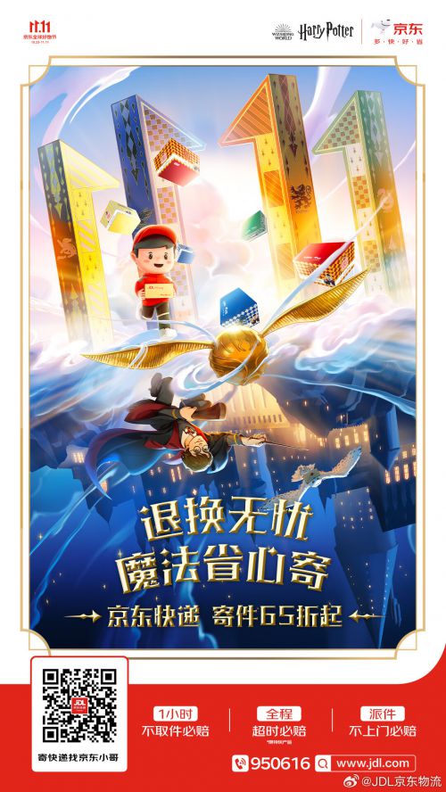 汉仪铸字黑魔法使用案例