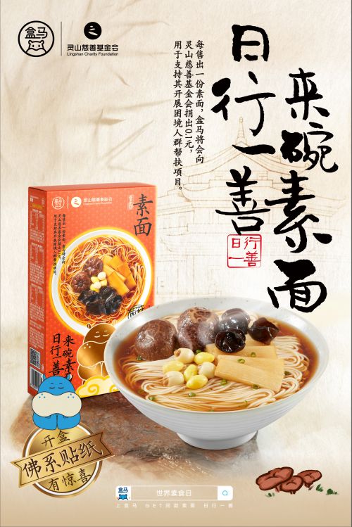汉仪尚巍清茶体使用案例