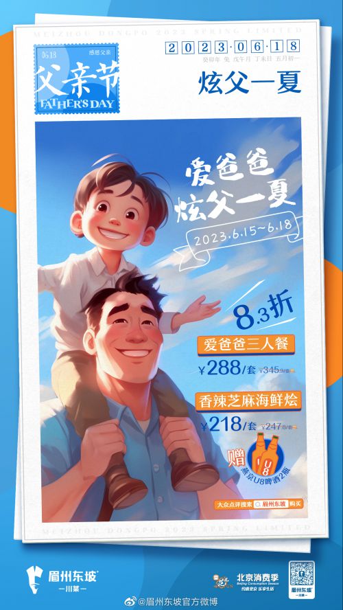 汉仪拙楷,汉仪润圆使用案例
