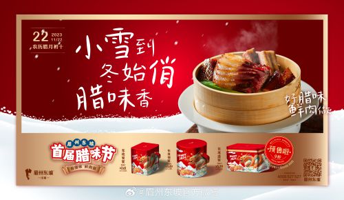 汉仪新蒂柚子体