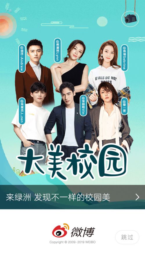 汉仪喵魂自由体使用案例