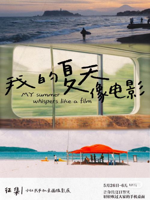 汉仪大风吹使用案例