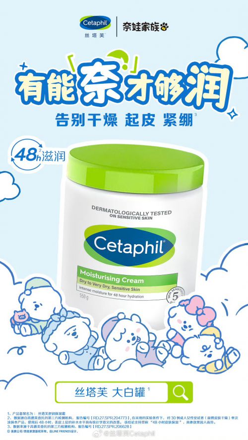 仓耳舒圆体使用案例