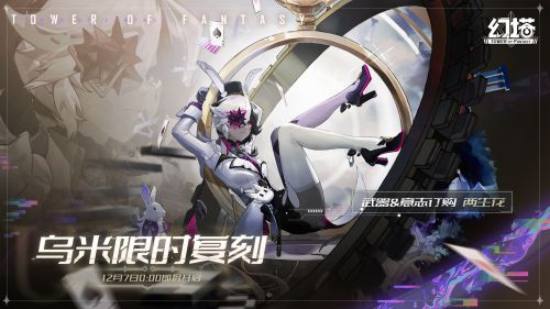 字体传奇特战体使用案例