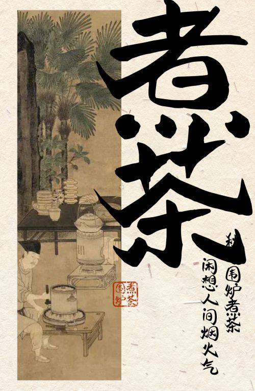 点字小风潮使用案例