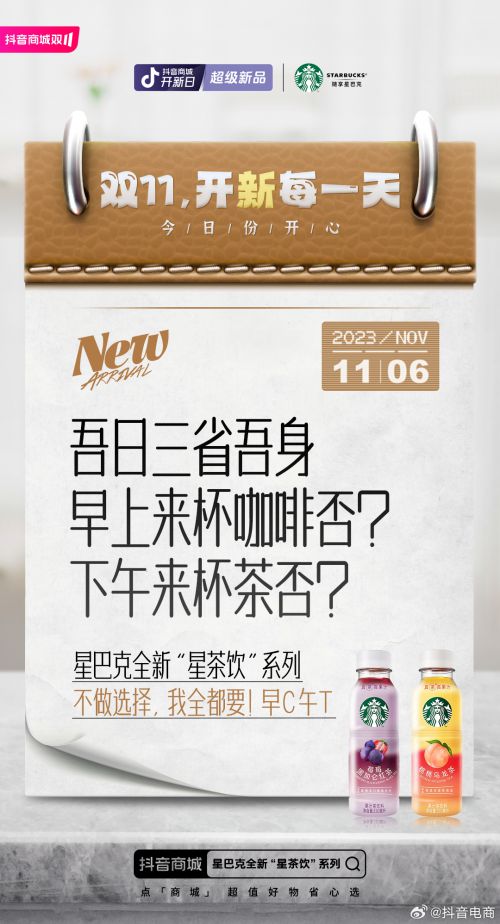 字体传奇南安体使用案例