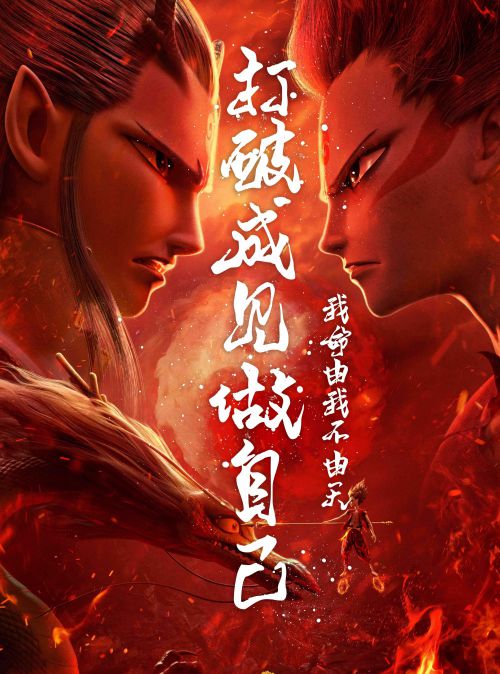 默陌狂飞侠客体使用案例