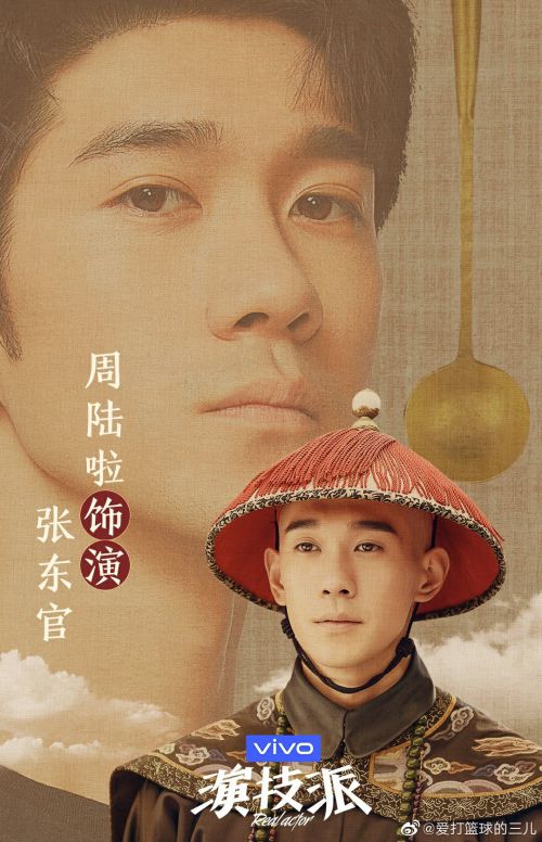 汉仪劲楷使用案例