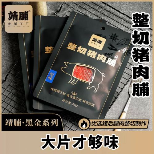 龚帆国潮体使用案例