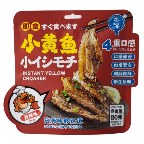 龚帆霸道体使用案例