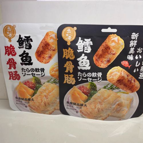 龚帆霸道体使用案例
