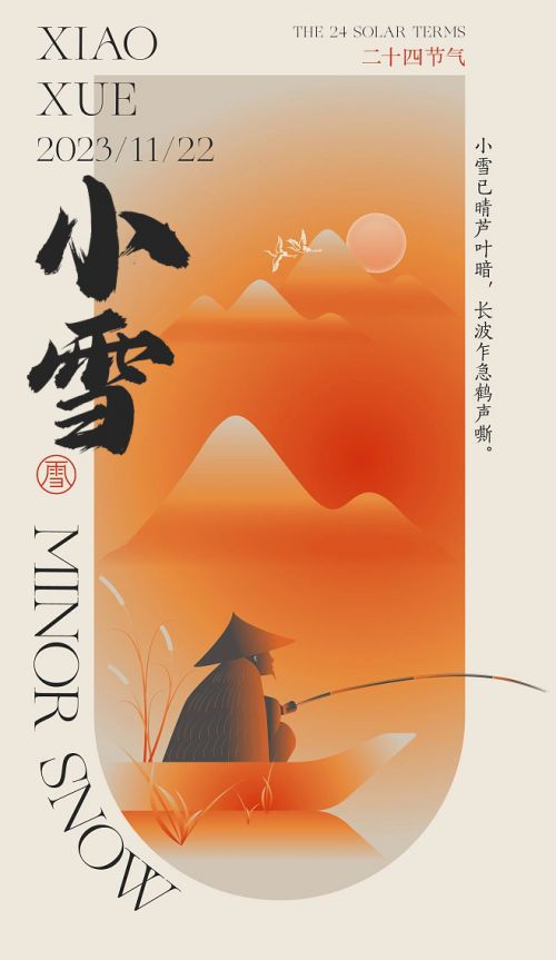龚帆怒放体使用案例