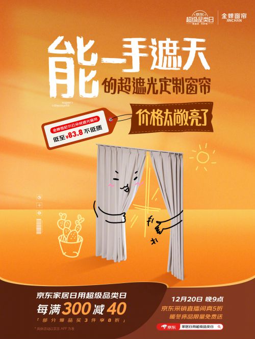 汉仪喵魂漫画体使用案例