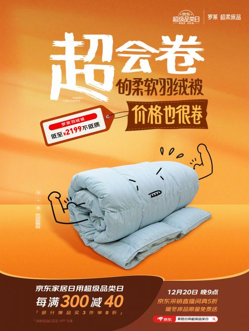 汉仪喵魂漫画体使用案例