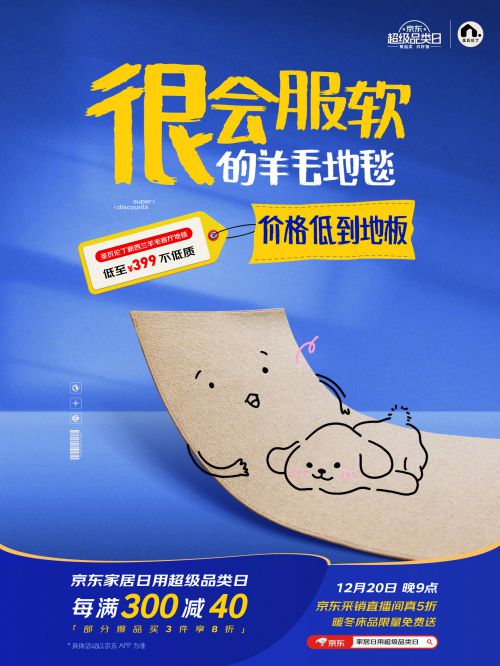 汉仪喵魂漫画体使用案例