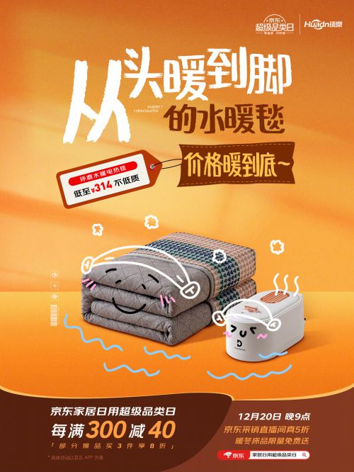 汉仪喵魂漫画体使用案例