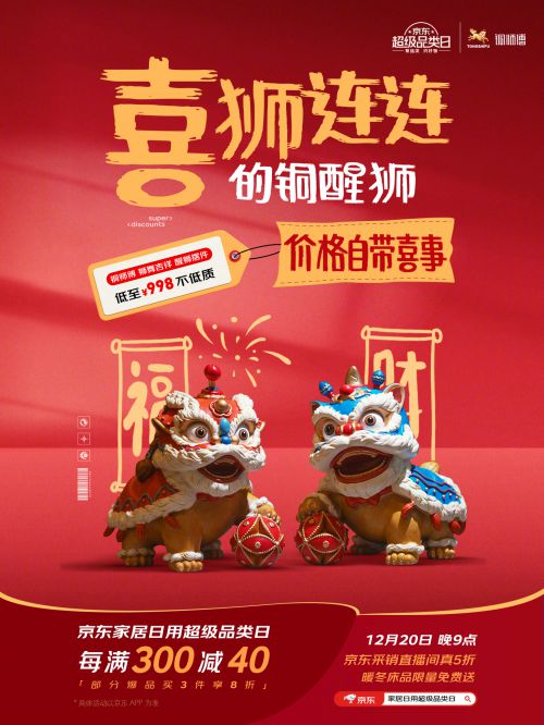 汉仪喵魂漫画体使用案例