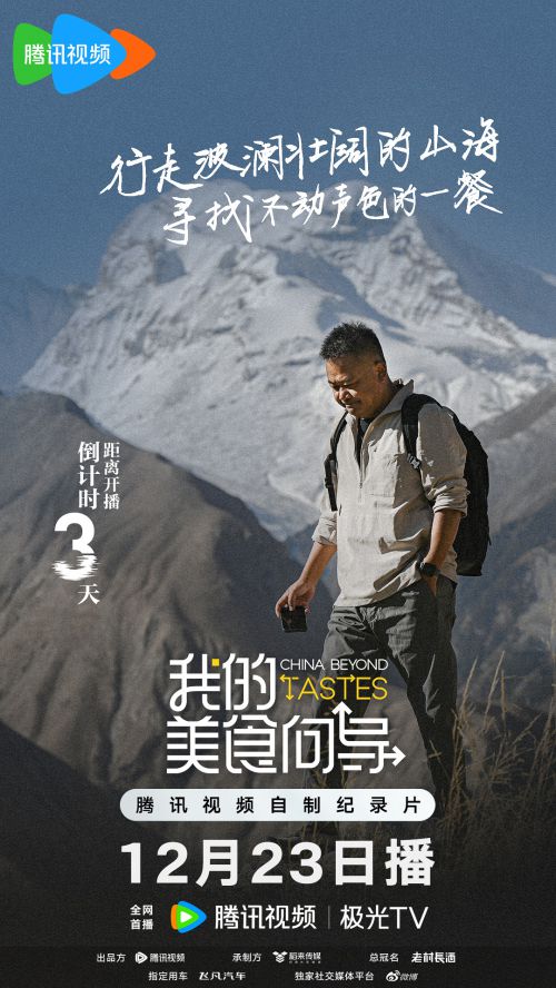 汉仪春然手书使用案例