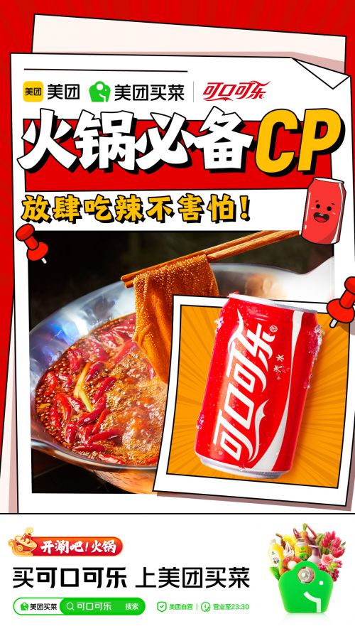 汉仪将军使用案例
