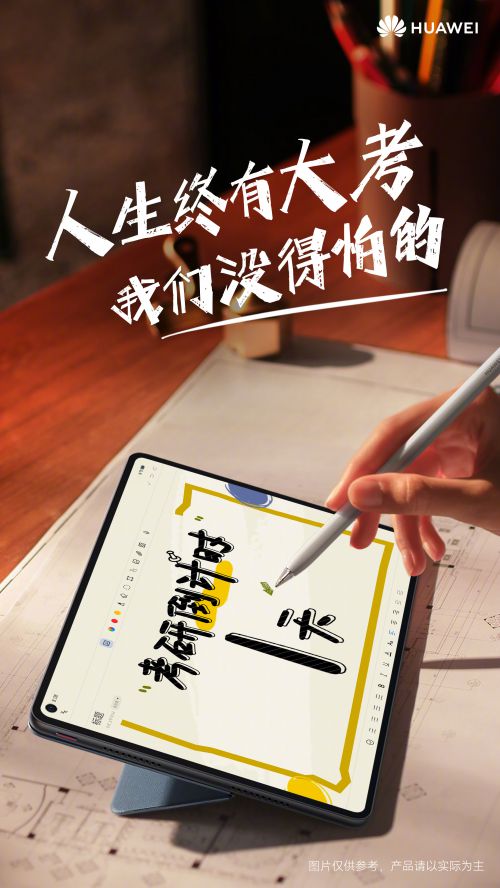 Aa新华墨竹体 (非商业使用)使用案例