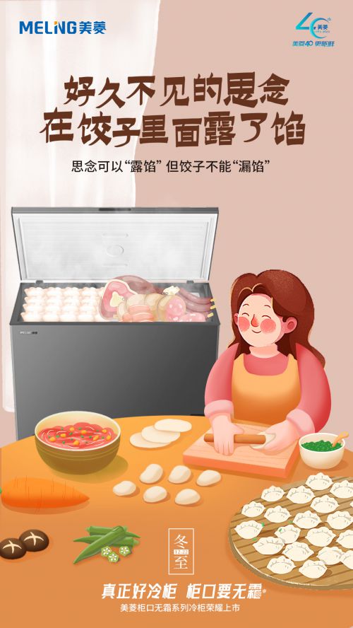 汉仪吉金体使用案例