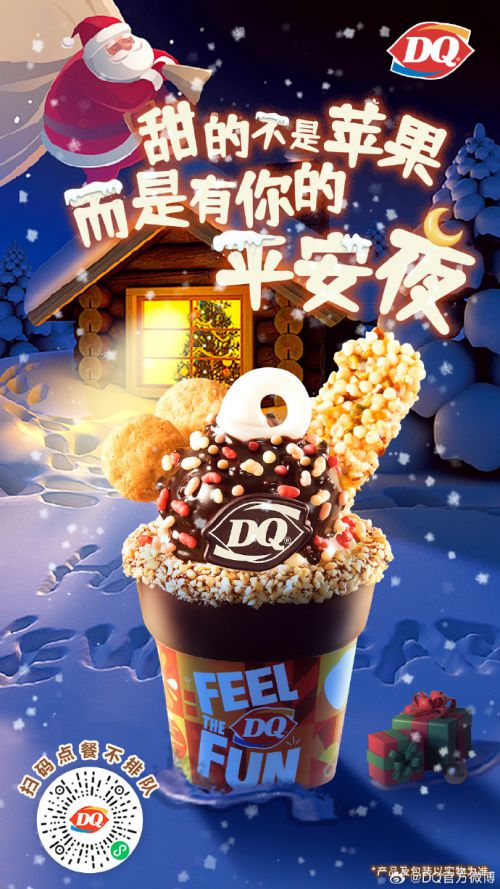 仓耳舒圆体使用案例