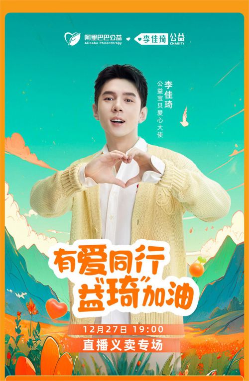 汉仪永字小浣熊使用案例