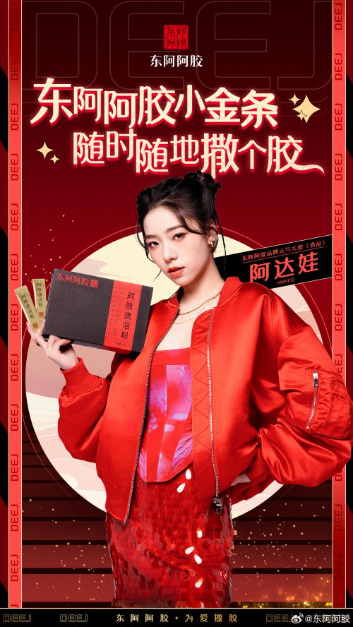 汉仪晓波美妍体使用案例
