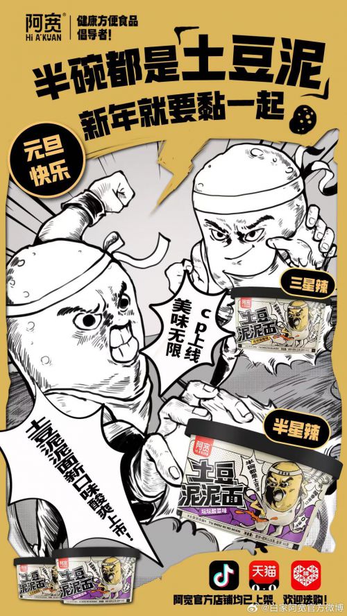 火山字型悍石使用案例